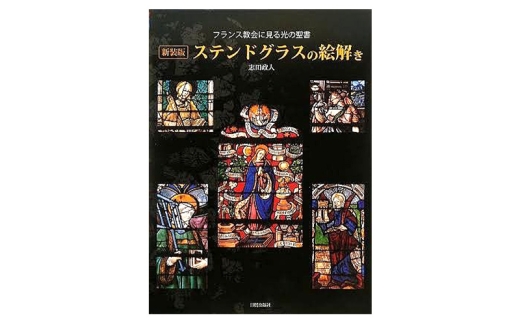 yszV XehOX̊G foŎ XehOX  J[ [5338-0330]