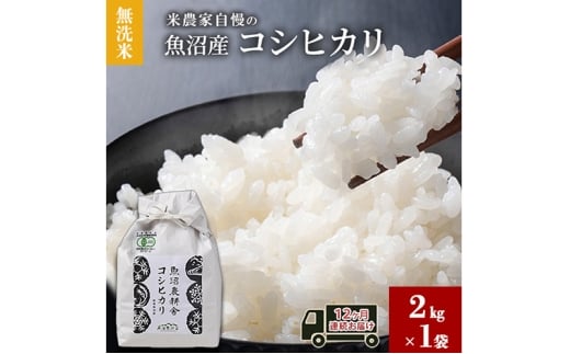 yVsz[5762-1112] Ĕ_Ǝ Y RVqJ2kg×P 12A͂    Ђ     V s 