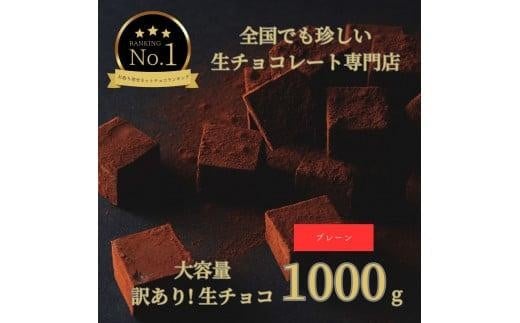 y挧sze 󂠂 `R[g 1000g v[