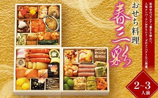 y򕌌Ðsz^JV}IWiutOʁv   31i 2`3lO Ⓚ 1230͂ F4N-2420