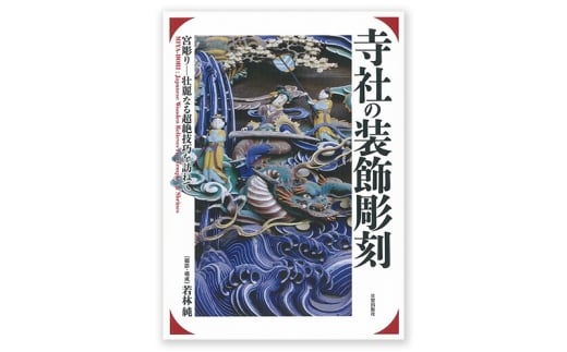 yszЂ̑ foŎ  { ]˒  Y [5338-0318]