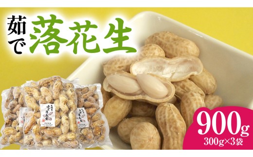 y錧vszvsY 䥂 Ԑ 300g × 3 Zbg v900g 䥂ŗԐ ŗԐ s[ibc ibc l   sgp ܂  َq fĂ } ܂  Ђ