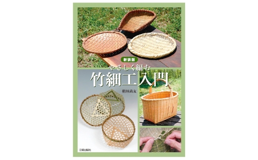 yszV |׍H foŎ |׍H  { p ʐ^t [5338-0331]