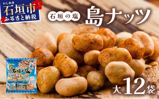 yꌧΊ_szΊ_̉ ibc ×12