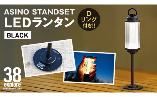 38explore 38灯　３個セット ミヤビ　黒　Dリング　ステッカーあり Amazon.co.jp: [38explore] 38灯 38-kT - MIYABI - Dリング