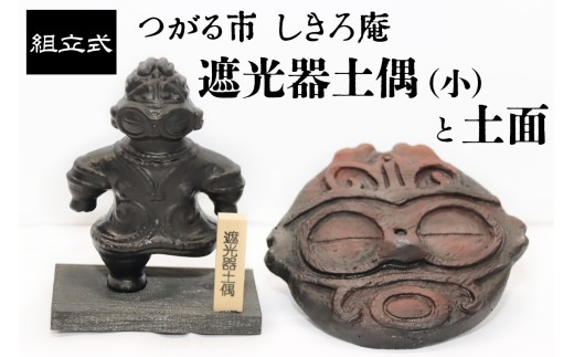 縄文土器　土面　貴重　箱付き　R99-1 REKIHAKU』011連動展示：顔身体をもつ先史時代の道具たち｜REKIHAKU
