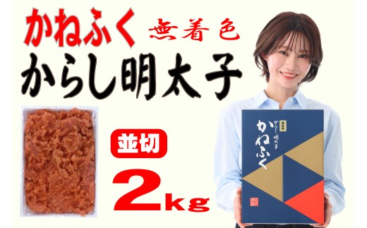 y蒬z˂ӂ 2g Fhqq 