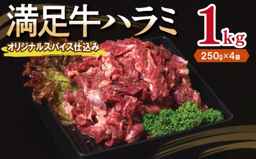 y{򍲖szyn~zIWiXpCXd v1kg yt n~  Ă ȒP BBQ  250g×4Pz