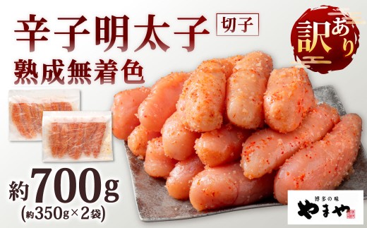 ykBsz܂ 󂠂 nF hqq ؎q 350g×2 v700g q ߂񂽂 ߂񂽂 炱 ؂q