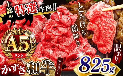 ytNÎszy 󂠂 z A4 A5N Y a 㑍̓Iuav؂藎Ƃ 825g | Ƃ낯 ǂ    ɂ a a ؂藎Ƃ 킯 Ă 