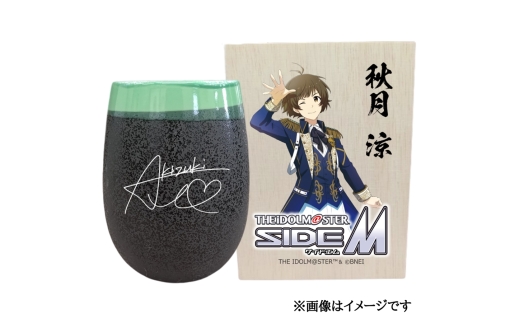 yޗǌŎszACh}X^[ SideM Ză^u[yH zbACh}X^[ SideM H  [2978]