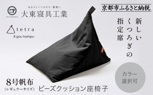 新入荷！中サイズから大サイズのエイサー大太鼓が収納できるクッション入りバッグ2個 楽天市場】【訳あり】エイサー太鼓用ケース クッション入り 幅