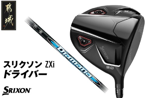 スリクソン ZXi ドライバー ≪2024年モデル≫_CK-C701_(都城市) ゴルフ