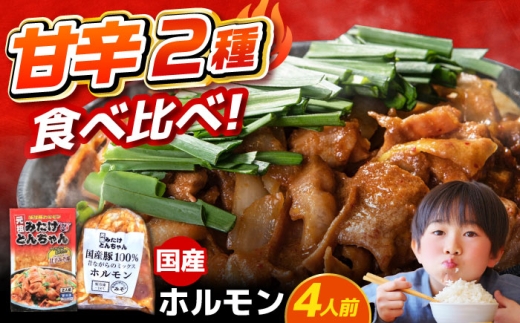 y򕌌䐓zuc݂Ƃ񂿂v yÐhZbgz Ðh݂×̂Ȃ̃~bNXz e1܁i4lOj/ c  z o[ / 䐓 / 悵 [AVAA052]