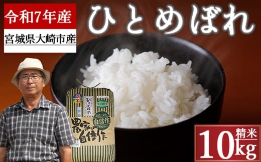 y{錧szsāt{錧sY ʍ͔| ЂƂ߂ڂ10kgy2025NYzb     R  ͂ sY {錧Y uh 