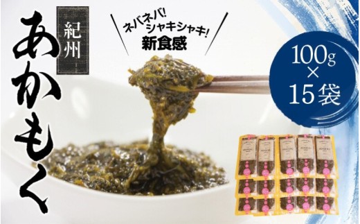ya̎RÍ쒬zmRǒYnIB 100g×15pbNi2025NYjysml908Az