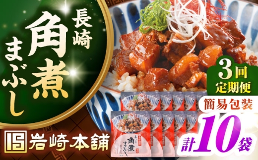 y茧szyS3ցzyȈՕzpς܂Ԃ10܁i5×2j@ssty{܁zⓀ  ؊p p\ ȒP  [JHA038]