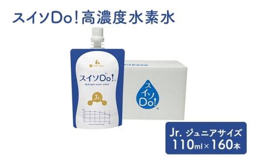ysczXC\DoIJr. WjATCY 110ml×160{ Zxf ybgpf ۑ 펝opA~e ybgEH[^[ lԃybgp  