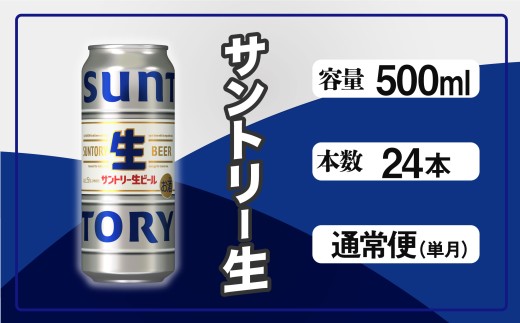 ys{szTg[r[@500mlʁ@24{ r[ Tg[ Ezsy  v[g 蕨 Ε N z