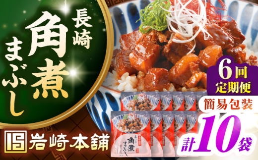 y茧szyS6ցzyȈՕzpς܂Ԃ10܁i5×2j@ssty{܁zⓀ  ؊p p\ ȒP  [JHA039]