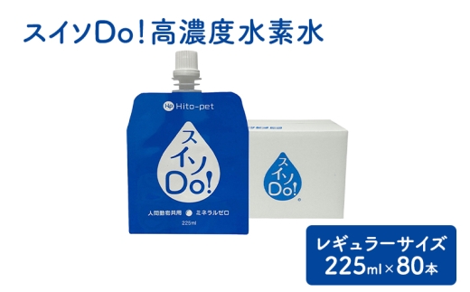 ysczXC\DoIM[TCY 225ml×80{ Zxf ybgpf ۑ 펝opA~e ybgEH[^[ lԃybgp  