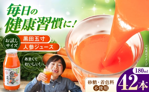 y茧z!cܐlQW[X180ml@42{Zbg@茧/LЃVV [42AEAA005]