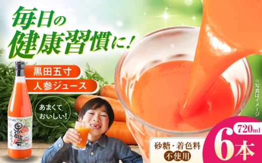 y茧zcܐlQW[X720ml 6{Zbg@茧/LЃVV [42AEAA003] ɂ񂶂 W[X [ jW  N hN 呺 