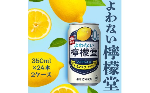 yʌgzyQP[XzȂEG 350mli 1P[X24{jmmAR[n