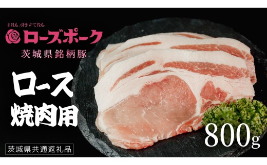 y錧΂݂炢szy [Y|[N z ؃[Xēp 800g (錧ʕԗi)   ؓ Y Y  uh ؃[X ē BBQ Ⓚ