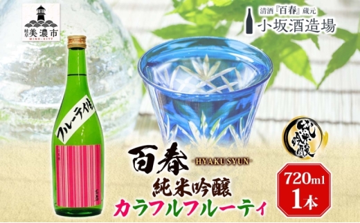 y򕌌Zsz[5308-0196]{ St ċ Jtt[eB 720ml hߐ t[eB[ ċ     AR[ ① ①z ӎ  ƈ Mtg