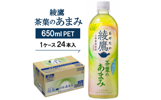 ys{vRz钃t̂܂650ml×24{y1074999z