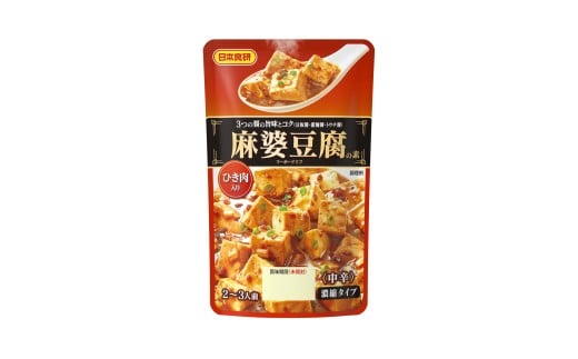 【愛媛県今治市】麻婆豆腐の素(2〜3人前/袋)100g/袋×12パック【V002820MDO12】