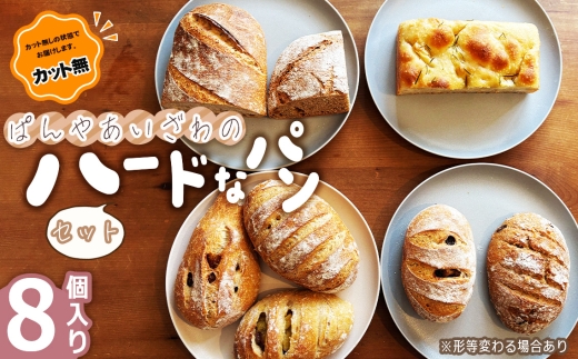 y{錧zNo.171-02 yJbgzς₠̃n[hȃpZbgi8j ^ n[hp Ɣ|{y 蔭y Jp[j oQbg l H H H 