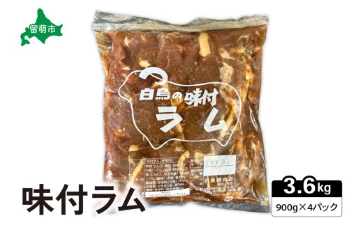 ykCGszt@900g×4pbN WMXJ R027-007