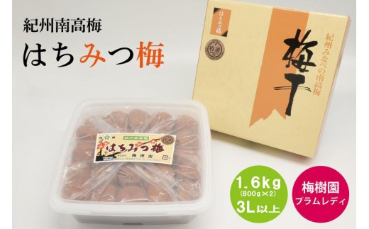 ya̎R݂ȂגzyIz݂͂~ 1.6kg 3Lȏ i800g×2j baijuen015A