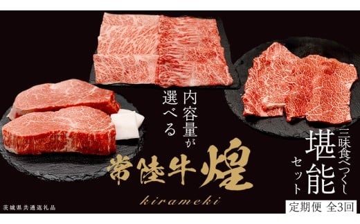 y錧΂݂炢sz_Iׂeʁ^yցzS3 y 헤  z O Hׂ Zbg 2lO E 3lO (錧ʕԗi) [X  Ă q JCm~ gE