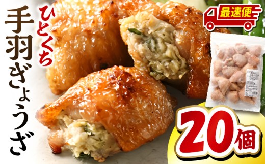 y{茧{szyőցzЂƂH傤 20×1pbN_M025-005-01-2W