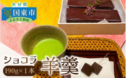 y啪szVRr 1{ `R[g 悤  XC[c fU[g  َq_2307R-1