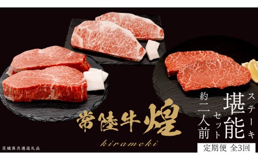 y錧΂݂炢szyցzS3 y 헤  z Xe[L \Zbg 2lO (錧ʕԗi)   uh ߂ a A5 јa Yјa Y  