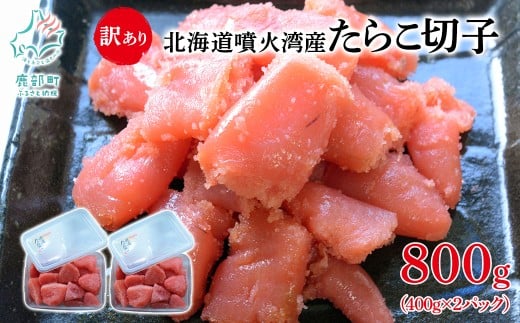ykCzkCΘpY 󂠂 炱 ؎q 800g (400g×2pbN) т̂ Ⓚ 