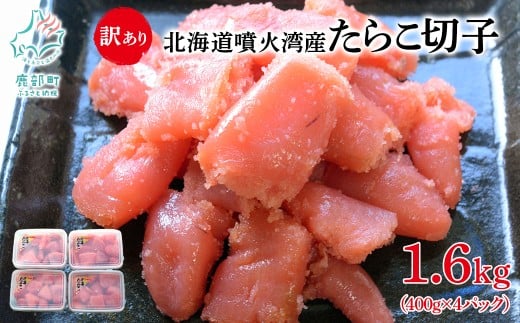 ykCzkCΘpY 󂠂 炱 ؎q 1.6kg (400g×4pbN) т̂ Ⓚ 