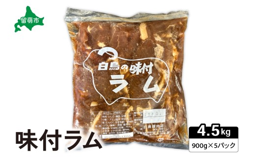 ykCGszt@900g×5pbN WMXJ R027-009