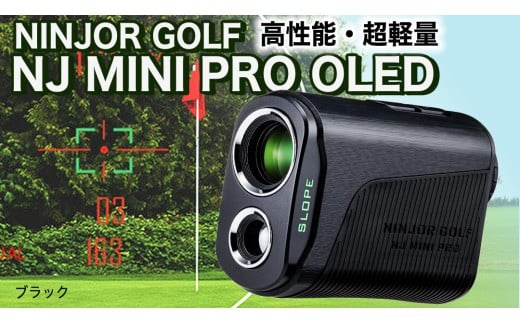 NINJOR GOLF NJ MINI PRO OLED ( ブラック ) ゴルフ 距離計 小型