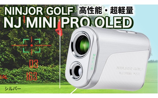 【美品　箱付き】NINJOR GOLF 距離計 NJ MINI PRO OLED NINJOR GOLF（ニンジャーゴルフ） ゴルフレーザー距離計 ゴルフ距離
