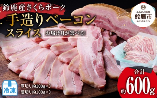 yOd鎭szy2ɂ͂z鎭Y|[N@葢x[RXCXi600g^؂100g×3A؂100g×3j