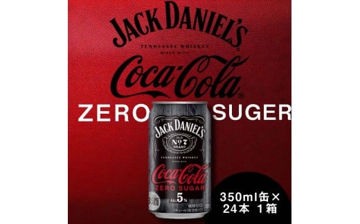 yʌgzWbN_jGRJR[[VK[@Alc.5@350ml×24{