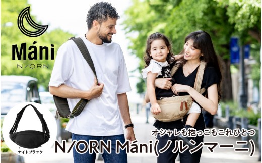 y{szЂƂI obO N/ORN Mani im}[jjiCgubN q20kg܂ł̂q܂łobOr