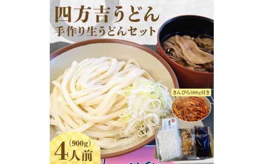 yʌgz@lgǂ@萶ǂZbg@SlO