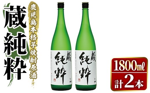 yvsz{iĒIu v(1,800ml×2{)Y Ē Ē  AR[  bN \[_yΎ𑢁zakn038-37