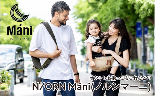 y{szЂƂI obO N/ORN Mani im}[jj q20kg܂ł̂q܂łobOr